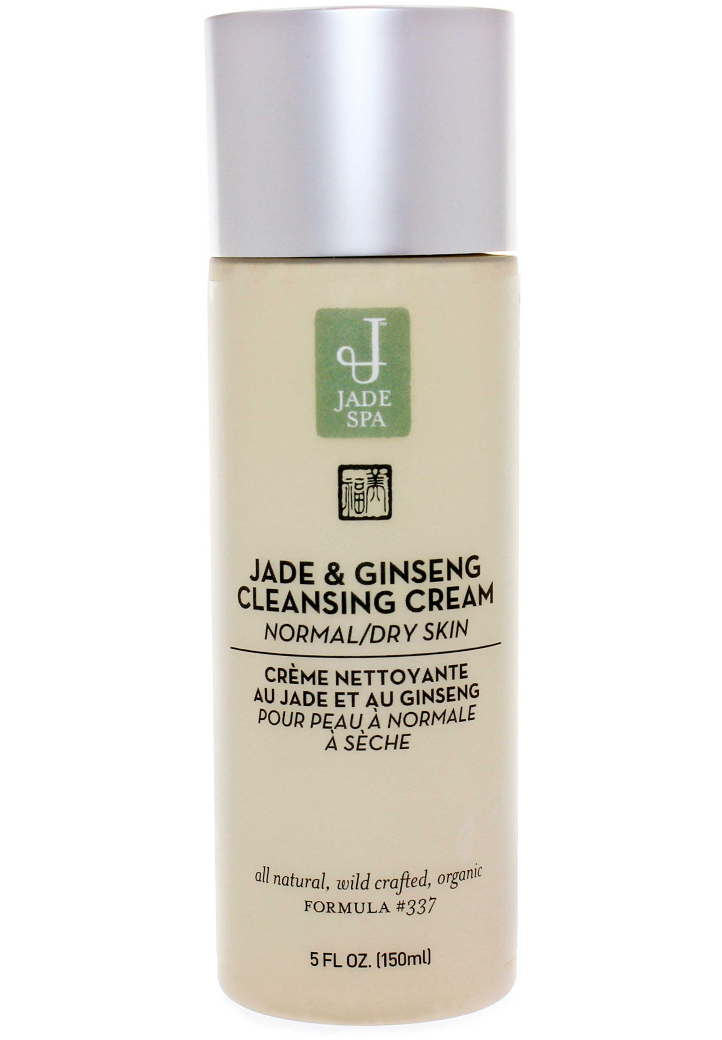 Jadience Herbal Formulas Jade and Ginseng Cleansing Cream 