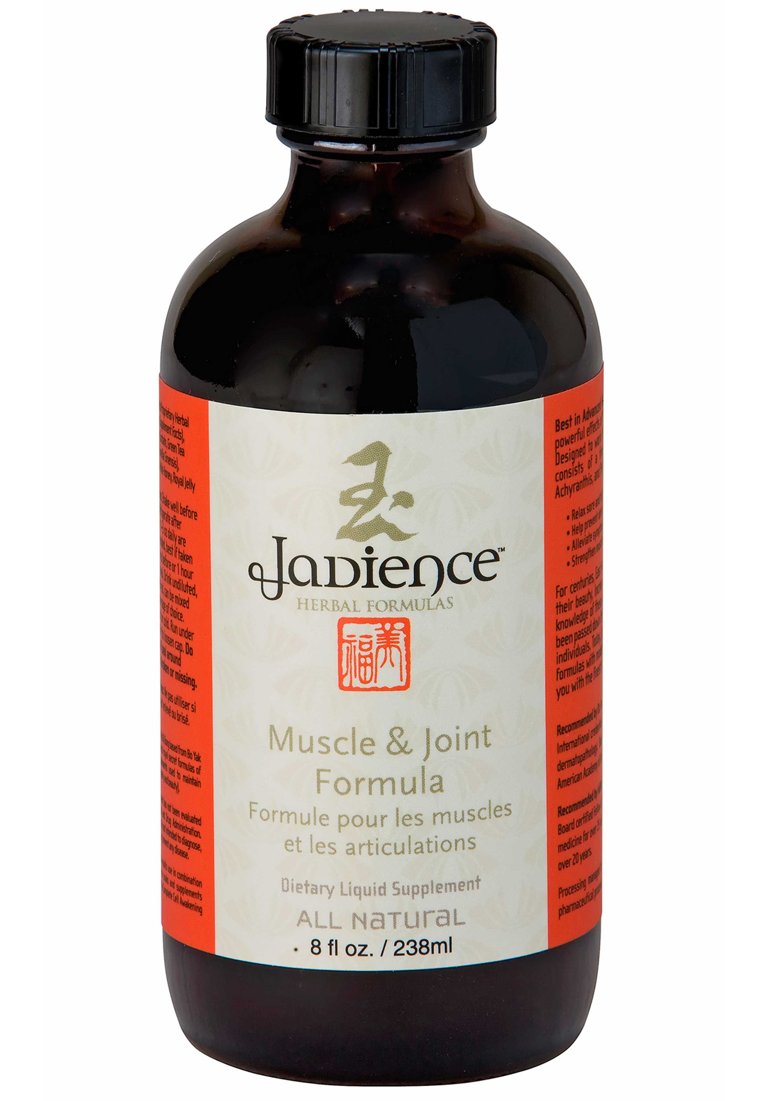 Jadience Herbal Formulas Muscle and Joint Formula 