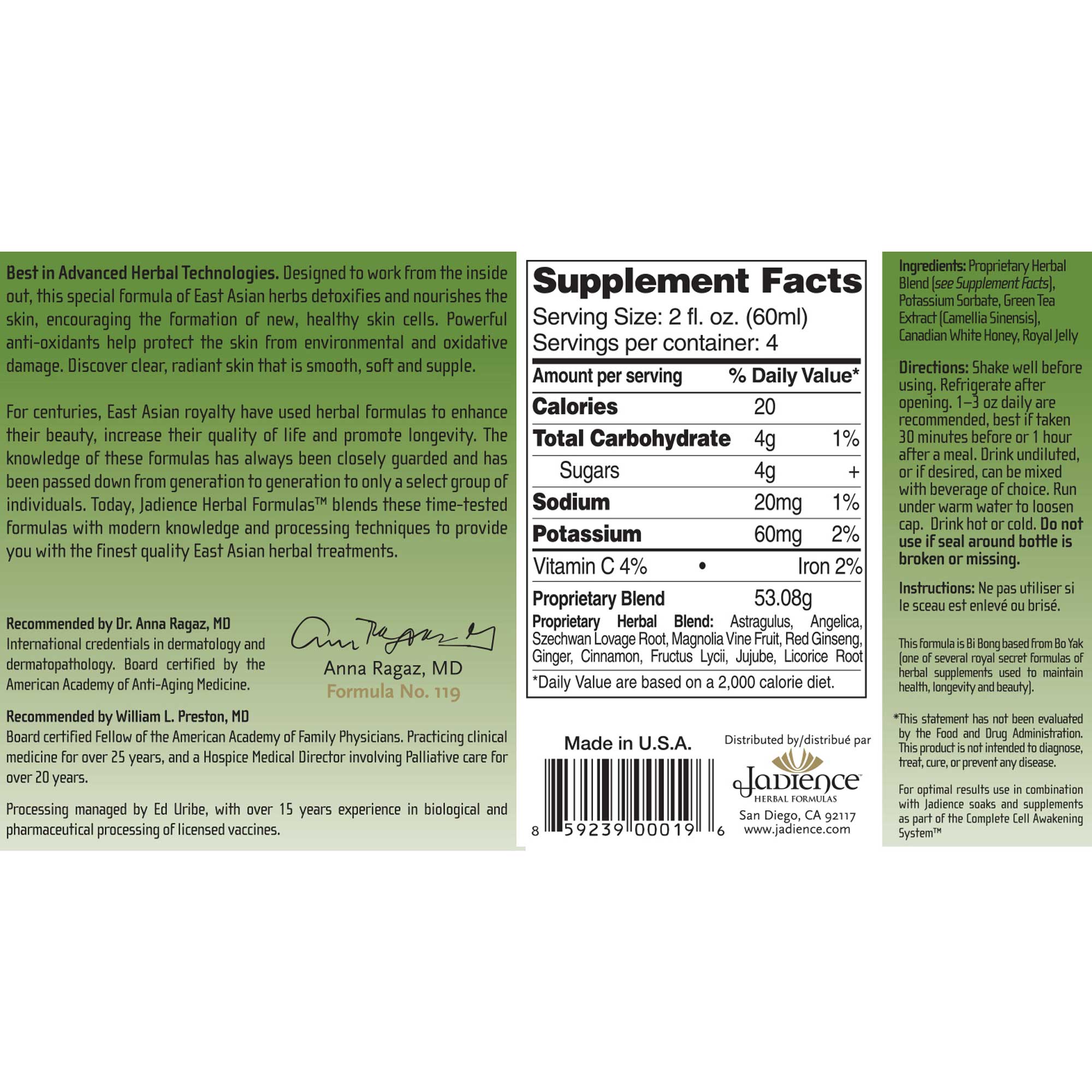 Jadience Herbal Formulas Skin Rejuvenation Formula (Internal Supplement) Ingredients